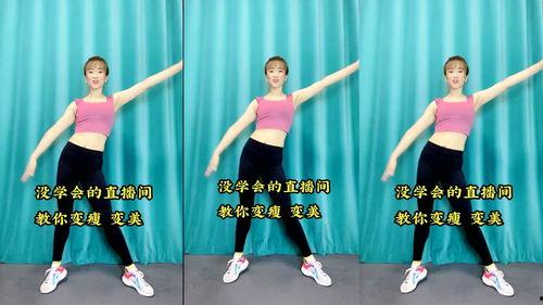 减肥操视频瘦全身,跟练减肥操，轻松打造完美身材