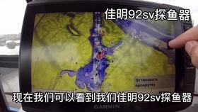 探鱼器实战视频,水下捕鱼新利器操作技巧全解析