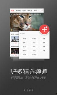 凤凰视频-手机凤凰网,聚焦时事热点，传递权威资讯