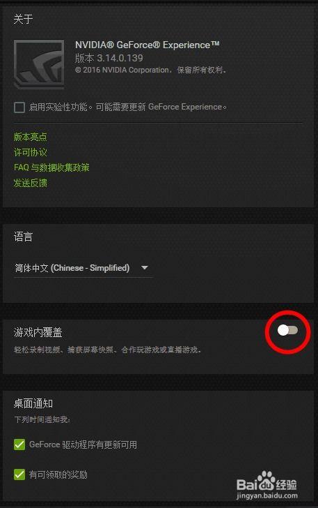 nvidia录制视频在哪里,轻松创建精彩视频的步骤指南