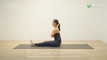 减腿瑜伽视频教程