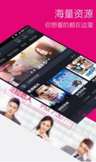 青娱乐视频在线免费观看,青娱乐视频带你轻松在线观影