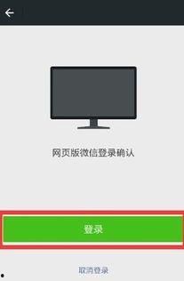 微信视频怎么保存到电脑,轻松备份您的珍贵回忆