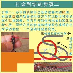 怎么打金刚结视频,跟随视频轻松学会传统结艺技巧