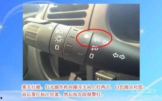 科目三考试视频灯光,视频详解助你通关秘诀