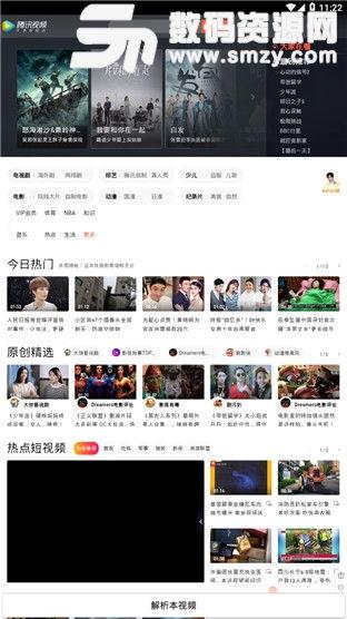 腾讯视频解析下载,轻松获取心仪视频资源