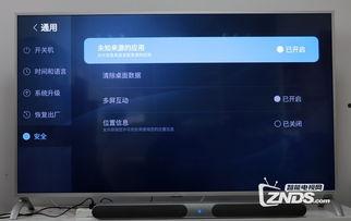 乐视视频ap,畅享高清影视的智能伴侣