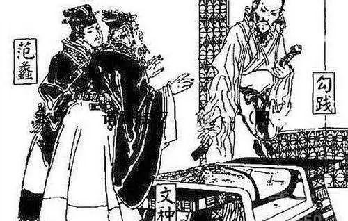 卧薪尝胆的故事视频,勾践复仇的传奇历程