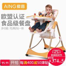 爱音餐椅安装视频,轻松上手，打造温馨家居