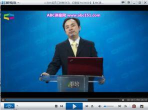 管理演讲视频,高效沟通的艺术与技巧