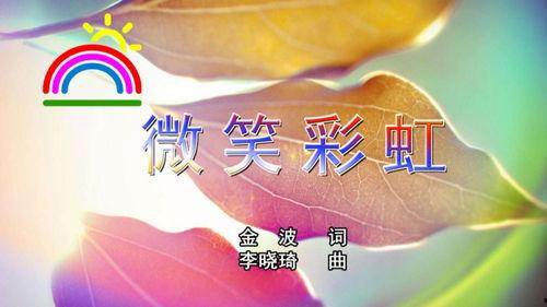 彩虹发视频,捕捉生活中的美好瞬间