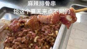 烤串店视频,美味瞬间点燃味蕾
