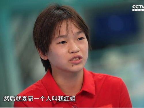 全红婵采访视频,揭秘奥运跳水冠军的奋斗与成长