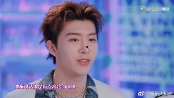 范丞丞的视频,青春活力与才艺展现