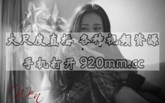 映客发视频,捕捉生活瞬间,展现青春风采