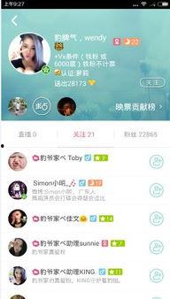 映客发视频,捕捉生活瞬间,展现青春风采