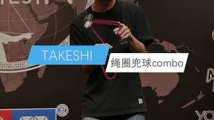 兜球教学视频,教学视频精华解析