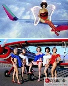 空姐在飞机做爰视频