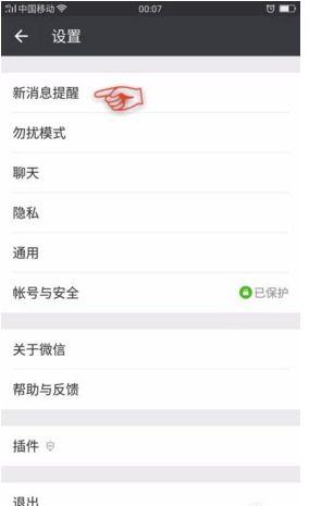 微信怎么看不到视频了,揭秘无法查看视频的解决攻略