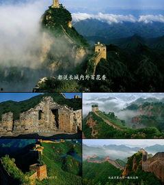 长城长视频,千年古韵，壮丽画卷
