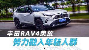 荣放视频,揭秘精彩瞬间，重温视觉盛宴