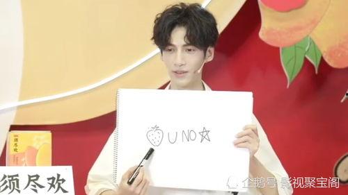 罗云熙直播视频,幕后故事与粉丝互动瞬间