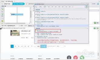 网页链接视频,从[网页链接视频标题]看[视频主题概要]